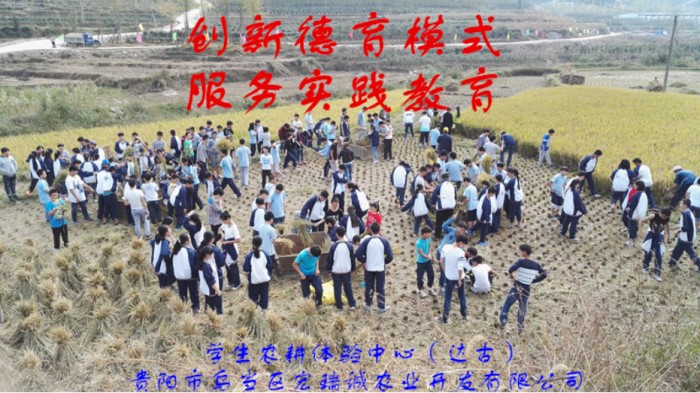 2020092715372299