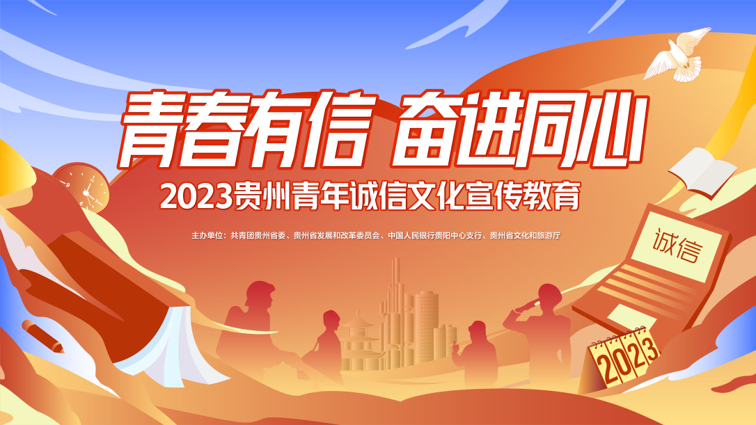 202308111919101438955123
