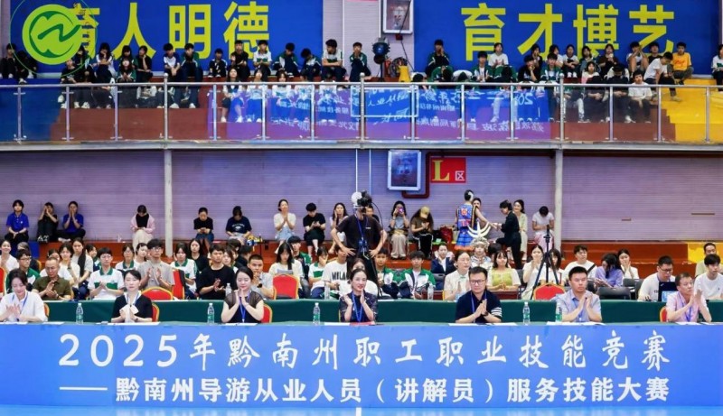 202506261731371261630903