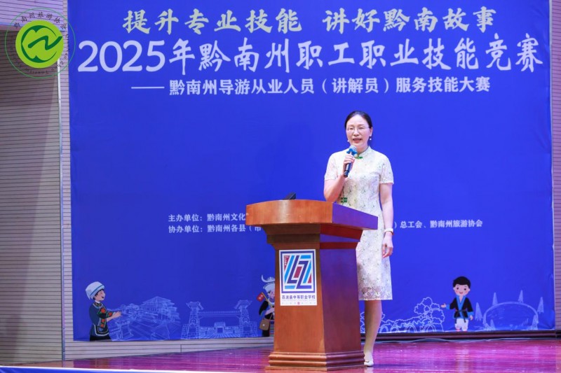 2025062617313874957743