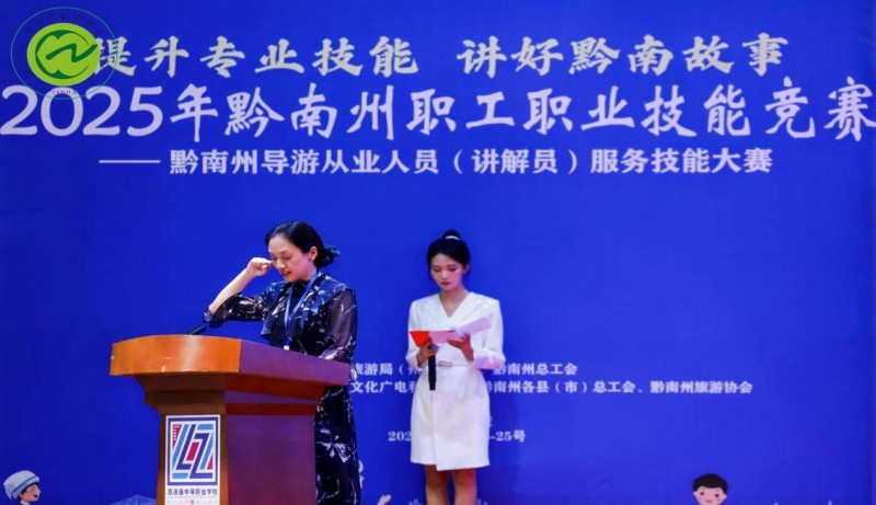 20250626173138883875822