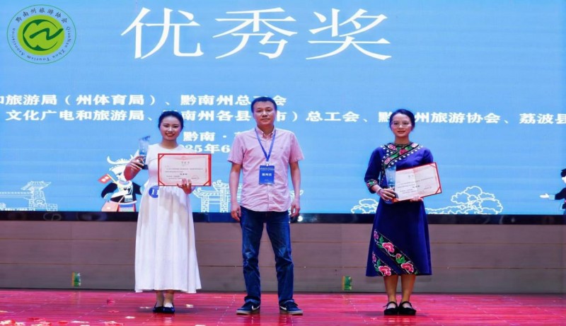 202506261731391376976398