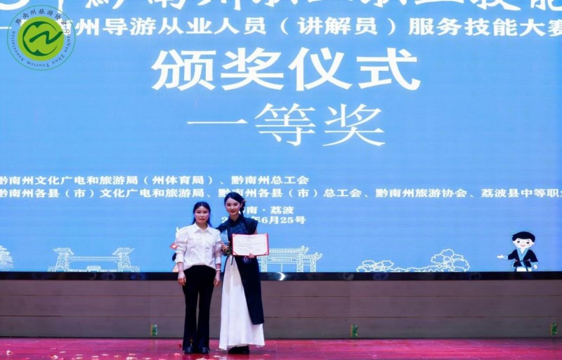 202506261731391550566048