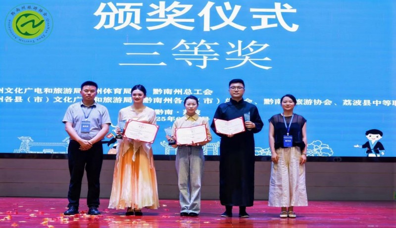 20250626173139331604191