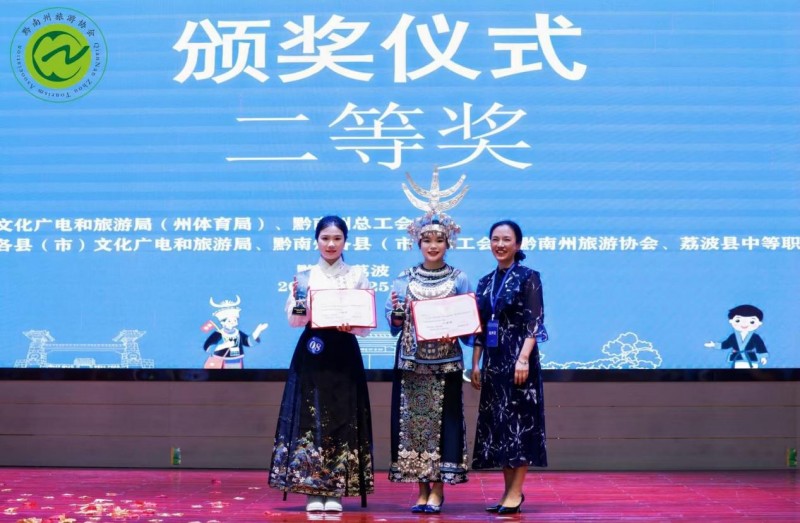 20250626173139632574463