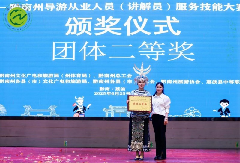 202506261731401139867955