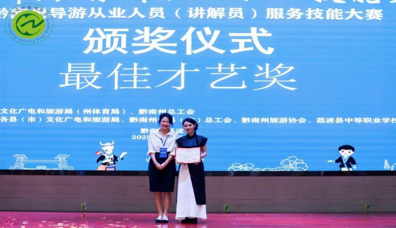 20250626173140535951095