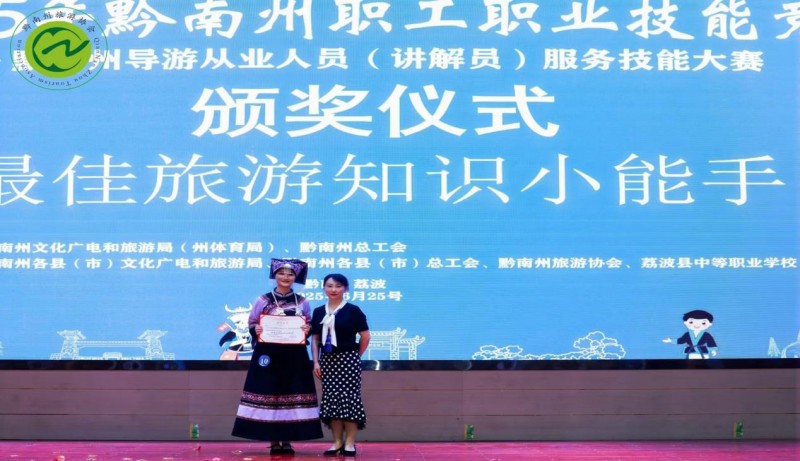 20250626173140634840821