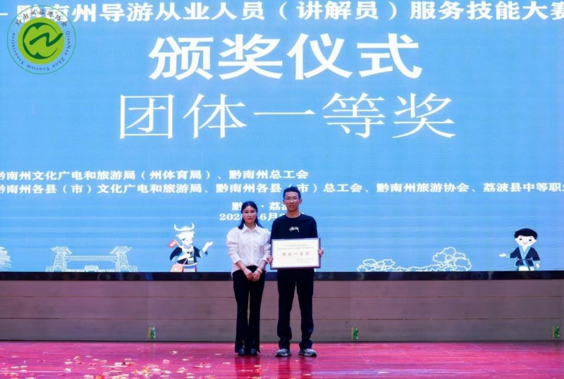 20250626173140647270181