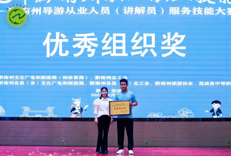 20250626173141445423405