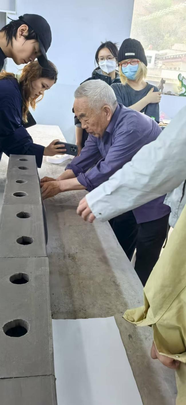 20250808223318329976941