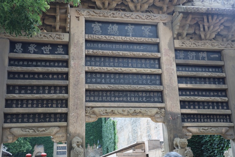 202508082342072024810813