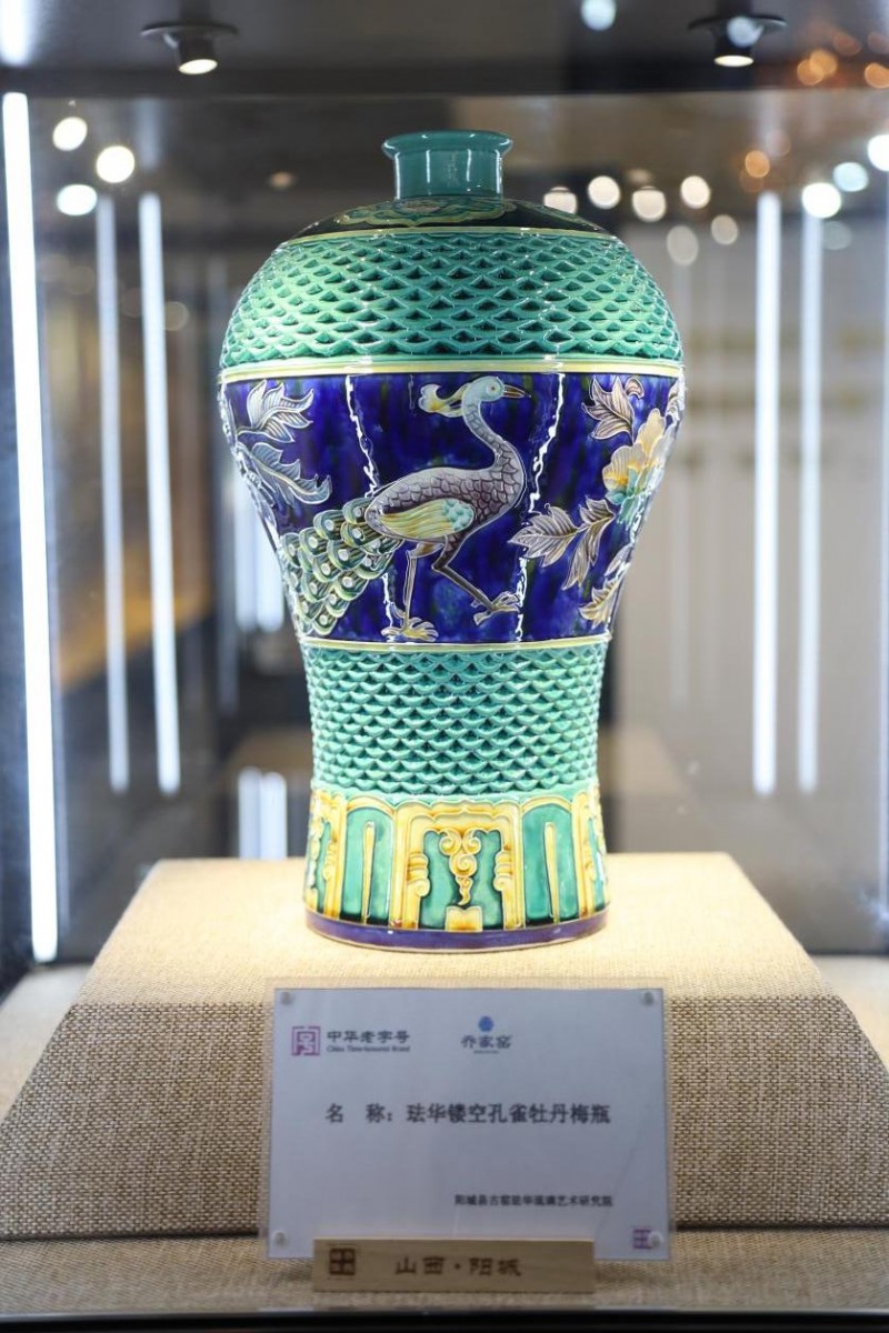 20250808235421384754103