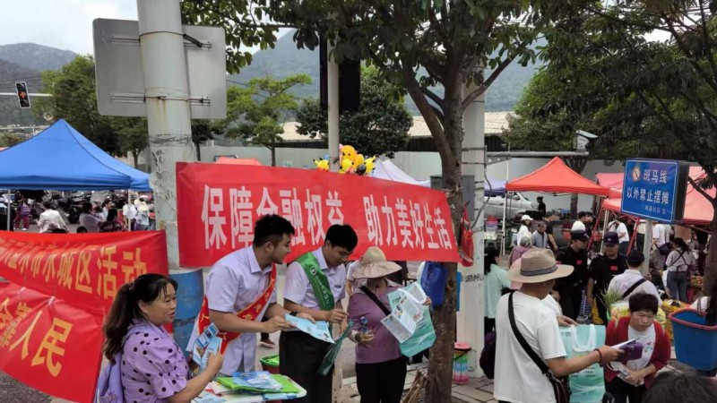 20250918182845817352979