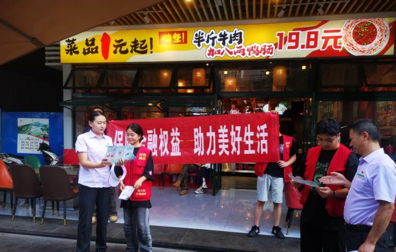 20250918182845858126218