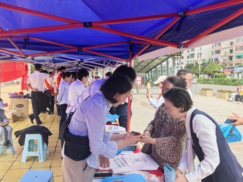 20250924224414775453912