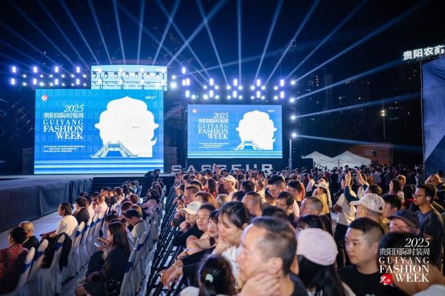 20250928212440191234356