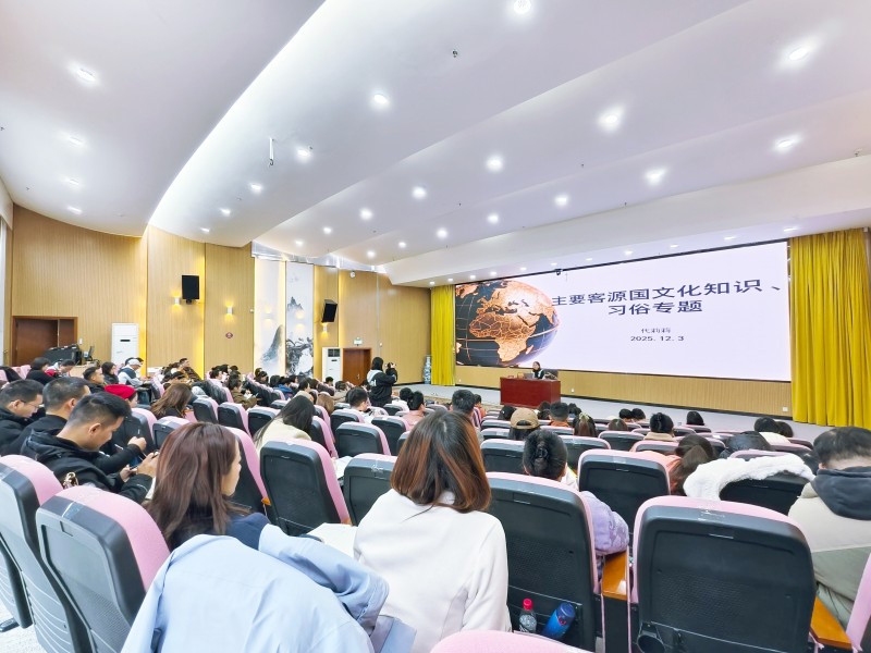 202512061542541327037204