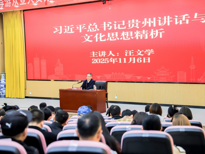 2025120615425786507741