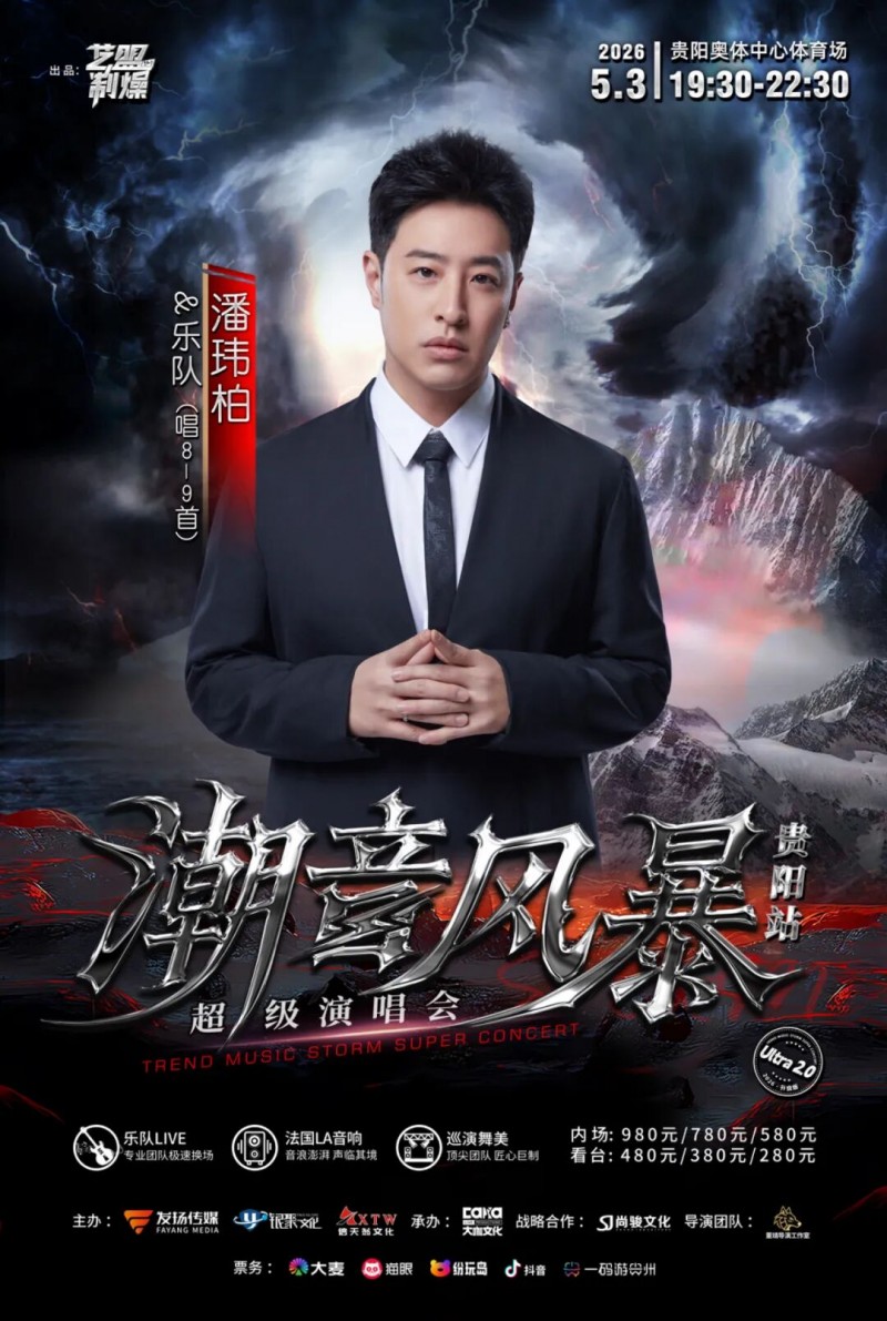 202603302314322075840489 202603302314322075840489