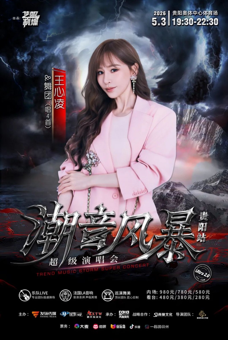 20260330231432881716457 20260330231432881716457